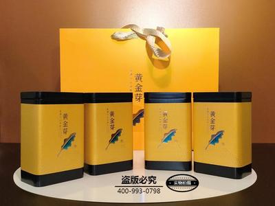 10.黄金芽外包装与茶叶盒.jpg